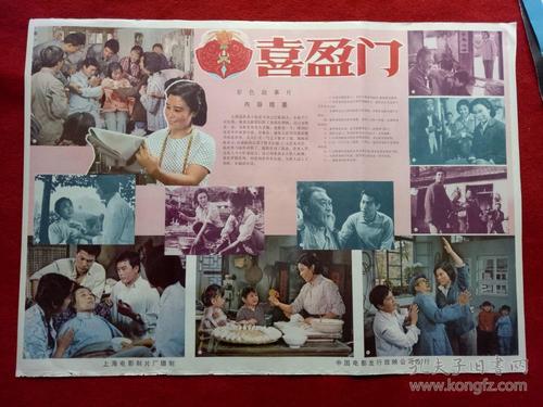 哪里可以办怀俄明州公用事业账单